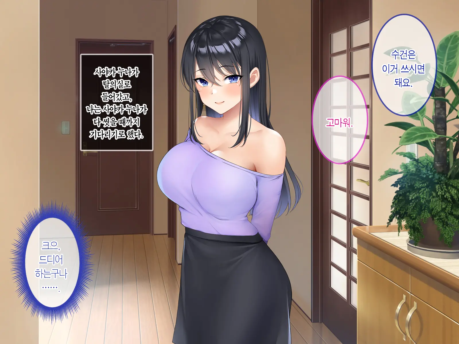 Boku Ga Akogareru Toshiue No Sayaka-San. | 내가 동경하는 사야카 누나